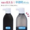 Akashiya Shosha Raku Ink Ink, Liquid, 180ml, 2-Pack, AB-06-2P