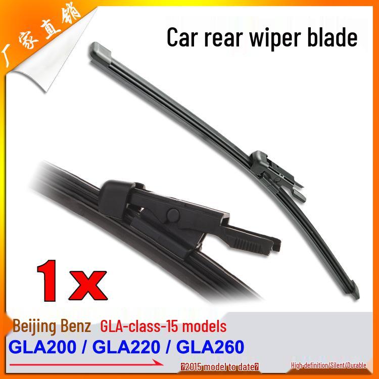 

Rear Wiper Blade for Beijing Benz 1516 GLA200/220/260 Models: Boneless Design GLA220 [2015-2016 Editions]