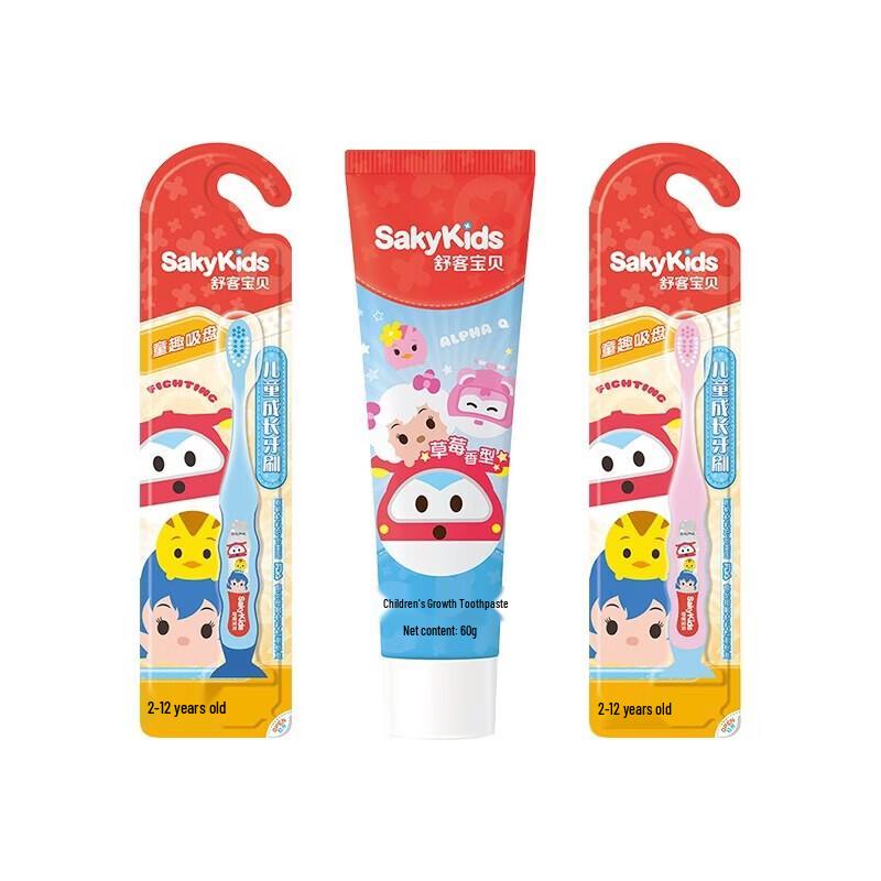 Shuke Kids Oral Care Set