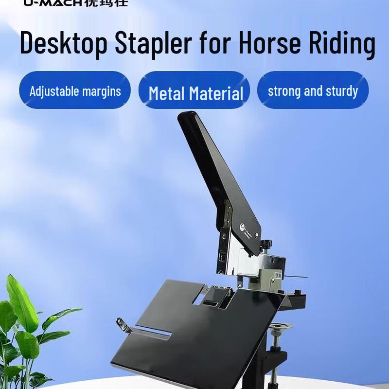 Youmasi U-206 Manual Saddle & Flat Stapler