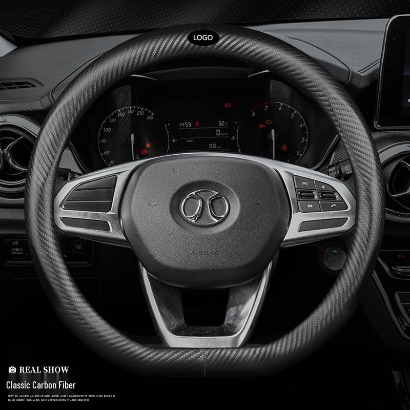 BAIC Senova Steering Wheel Cover: Carbon Fiber Grip for X35, X25, D50, X55, D60, D20, X65, D70