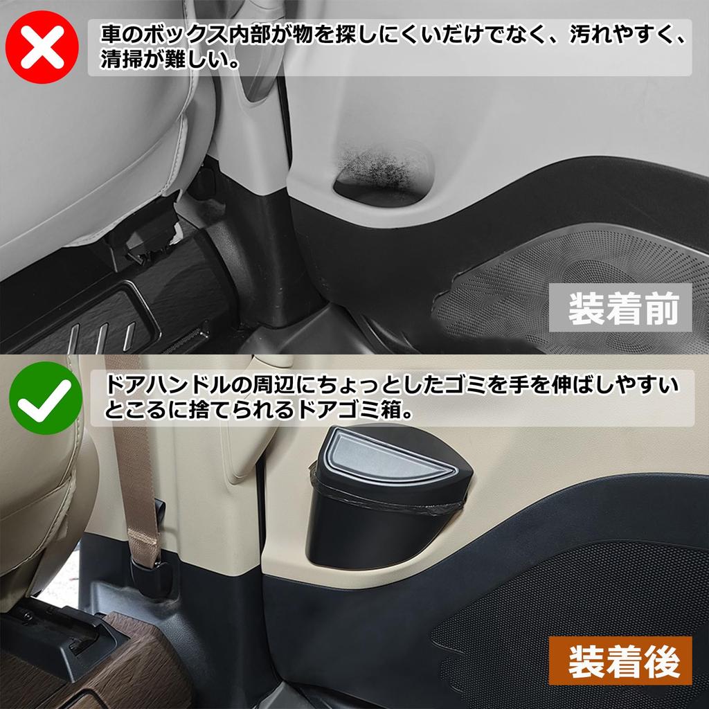 Temiry Alphard 40 Series Vellfire 2nd Row Trash with Lid, Storage Box, 2