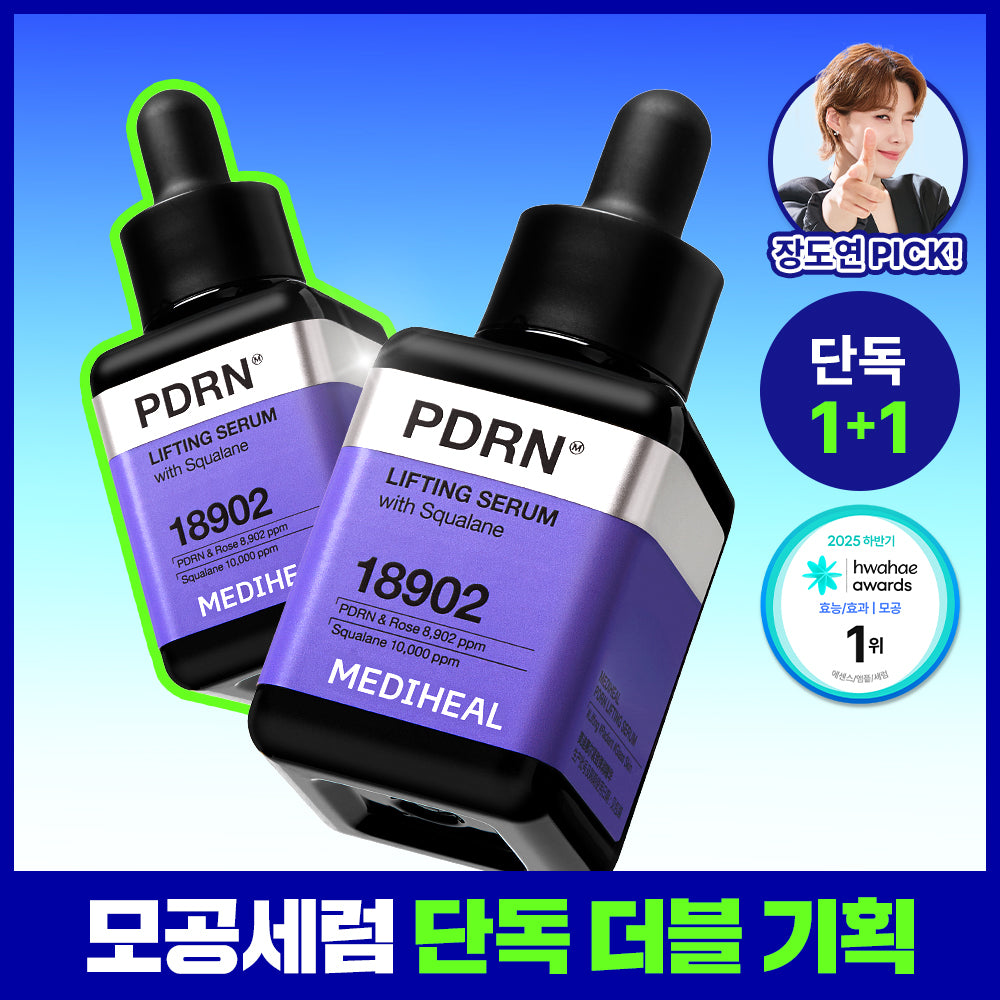 MEDIHEAL PDRN Pore Elasticity Serum 40+40ml Double Pack