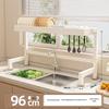 96cm Single-Layer Kitchen Sink Drying Rack