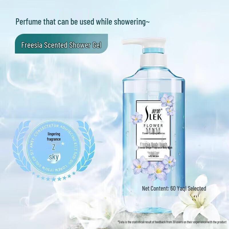 Shu Lei Freesia Wild Scent Moisturizing Shower Gel