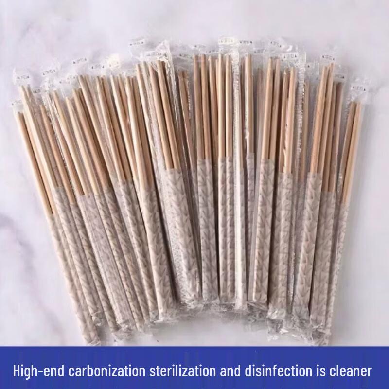 Xingduo Individually Wrapped Carbonized Bamboo Chopsticks