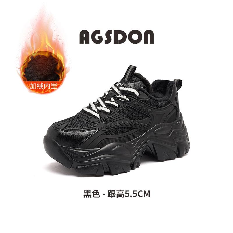 Augustine Dad Shoes Women's 2025 New Autumn and Winter Platform Casual Sports Shoes Piled and Thickened Low-top Cotton Shoes