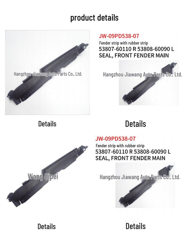 Toyota 2009 Prado Fender Trim with Rubber Strips 53807-60110 R