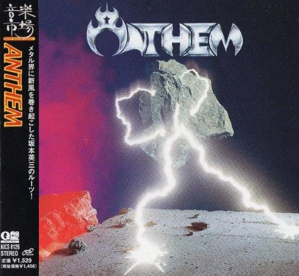 CD ANTHEM - Anthem KICS8126 Nexus 1997 Japan ObiRock Used