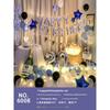 Birthday Aluminum Film Balloon Set Alphanumeric Balloon Set Birthday Party Background Decoration