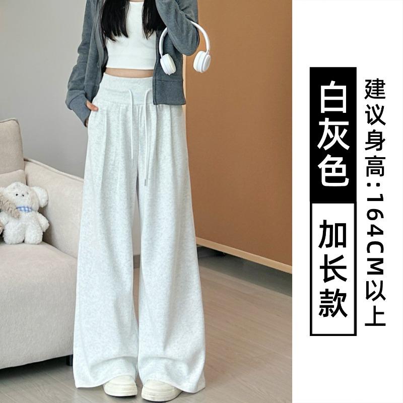 Navy blue sweatpants women's autumn new loose casual low-rise drawstring drape wide-leg floor pants