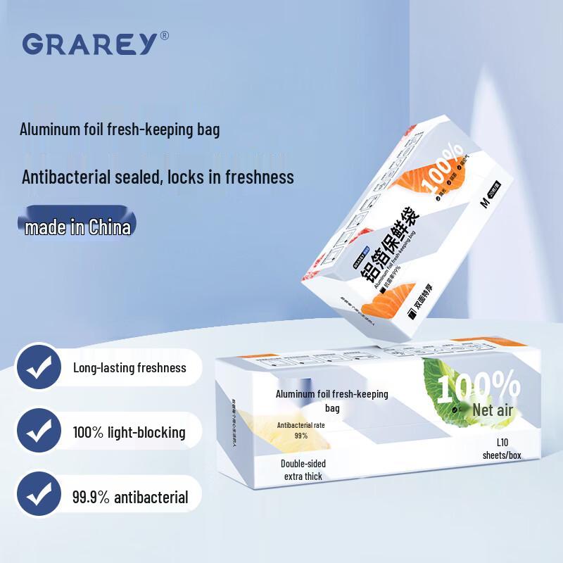 

GRAREY Antibacterial Self-Sealing Aluminum Foil Food Storage Bags