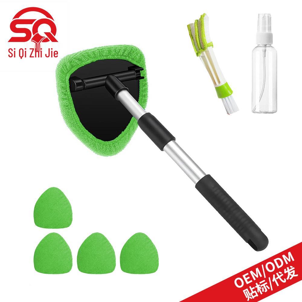Telescopic Car Windshield Defogger & Glass Cleaning Set with Ultra-fine Fiber Cloth & Scraper