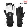 Winter Touchscreen Ski Gloves Waterproof Windproof Warm Fleece Lined Outdoor Cycling Hiking