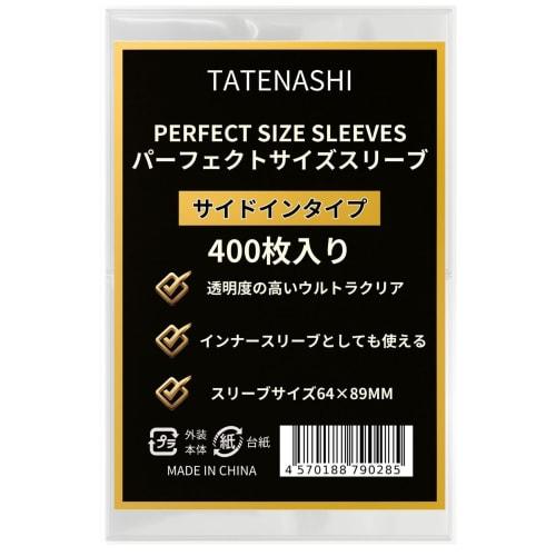 TATENASHI Card Sleeves, Inner Sleeves, Perfect Size for Pokemon Cards, Trading Cards, Transparent, 64 X 89mm (Side-in Type, 400 Sleeves)