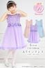 Dress for Dress and Message Card [Reussite] Children's A-Line Recitals/Includes Patch, Cover, (JP, Height, 120cm, Purple)