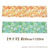 OKA Luance Cupboard Sheet, Approx. 30cm x 120cm, Green (Protection, Storage, Retro Showa Era Floral Pattern)