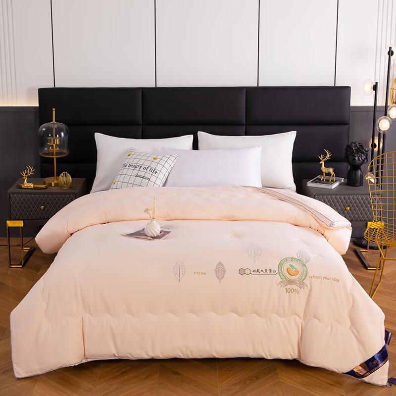 Double Soybean Fiber All-Season Quilt