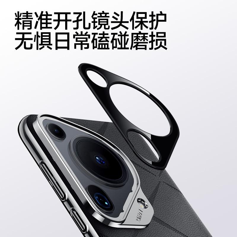 Applicable to Huawei pura70ultra mobile phone case, new 70pro + all-inclusive 70por plain leather business men's 70 leather case