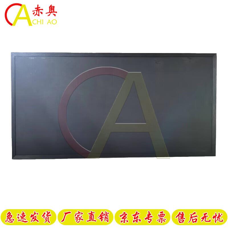 Chiao Wooden Blackboard