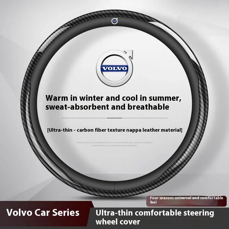 AAJY1 Carbon Fiber Leather Car Steering Wheel Cover Accessories For Volvo XC40 XC60 XC70 XC90 C30 C70 S40 S60 S80 S90 V40 V50 V60 V70