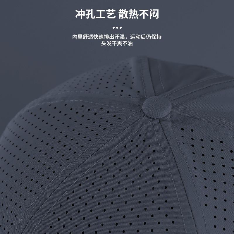 Summer Men's Tri-fold Baseball Cap Laser Engraved Hole Breathable Sun Cap Women's Sports and Leisure Cap