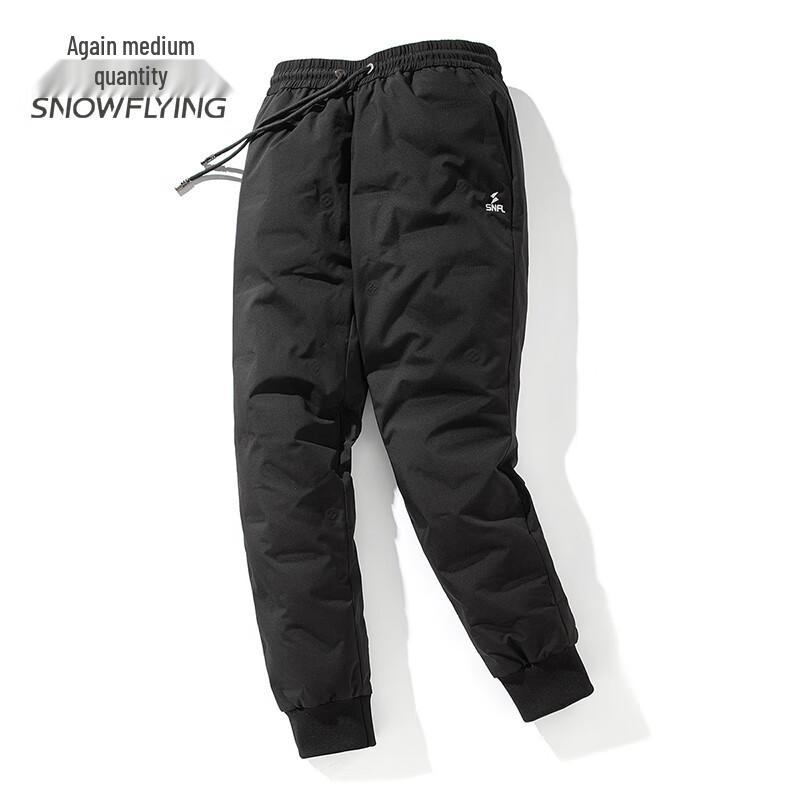 Xuezhongfei Men's Warm Goose Down Pants