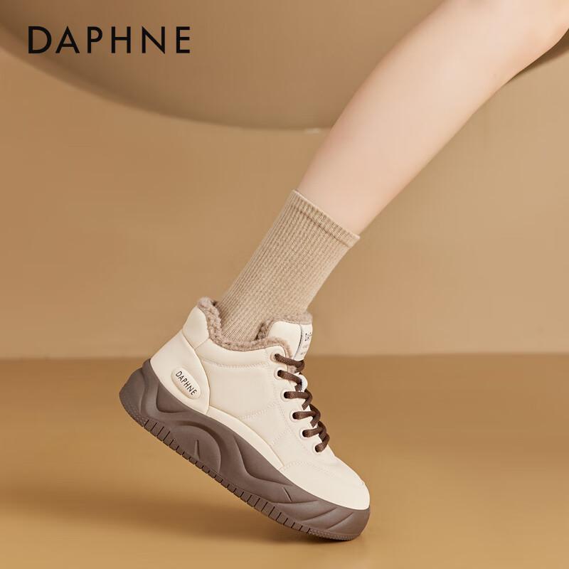 Daphne Women's Fleece-Lined Warm Winter Sneakers