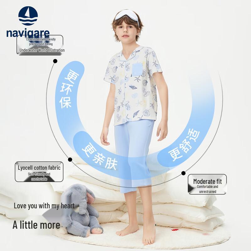 Navigare Boys' Summer Short Sleeve Pajama Set