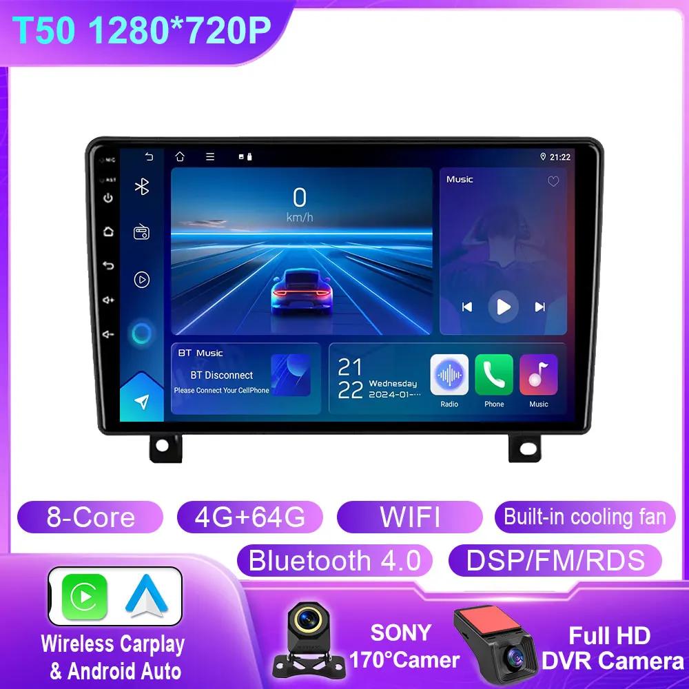Android Car Radio For Opel Astra H 2006 - 2014 Video Multimedia Player Navigation Stereo GPS QLED WIFI 4G BT No 2din 2 Din Dvd