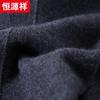 Hengyuanxiang Men's V-Neck Thick Cashmere Cardigan