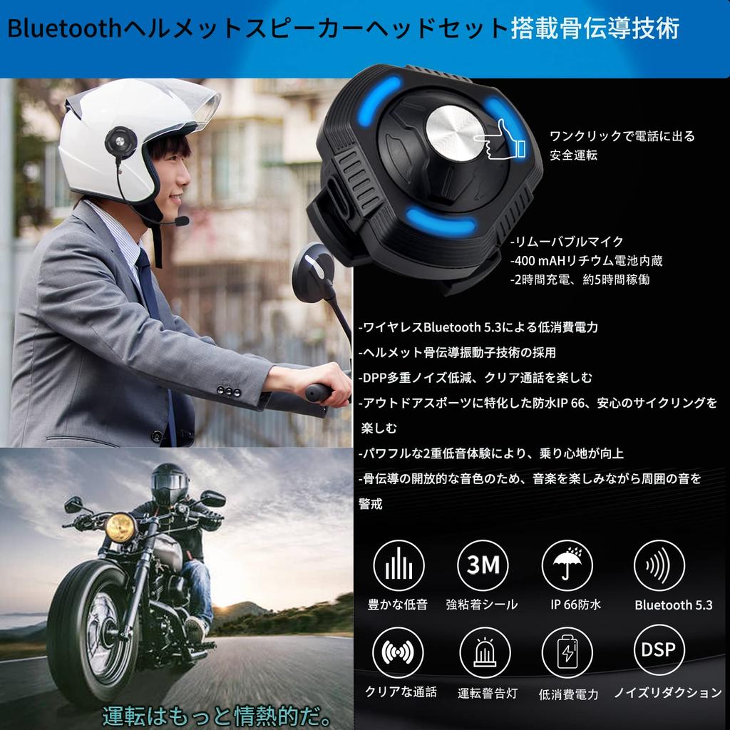 Motorradhelm Lautsprecher Knochenleitung Helm Kopfhörer Bluetooth 5.3 Motorrad Headset Freisprechanruf mit