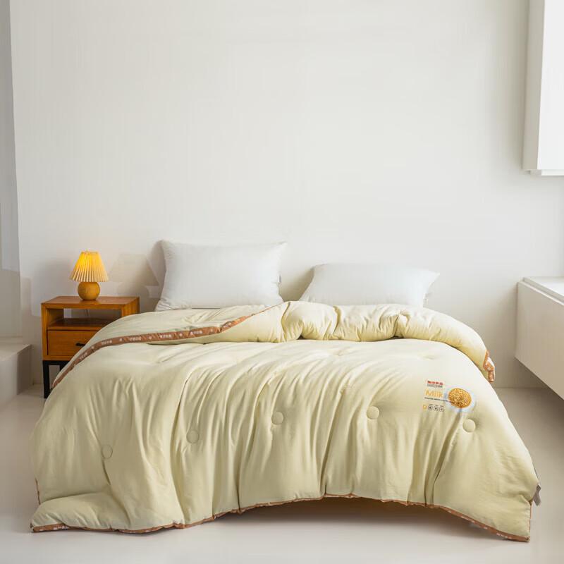 Muji Milk Soy Fiber Quilt