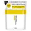 JPS LABO - Unlabel Lab Repair Vitamin C Damage Care Hair Treatment
