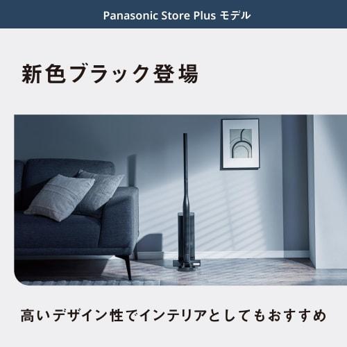 Panasonic Panasonic Store Plus Model Separate Cordless Stick Cleaner Black MC-NS10KE-K