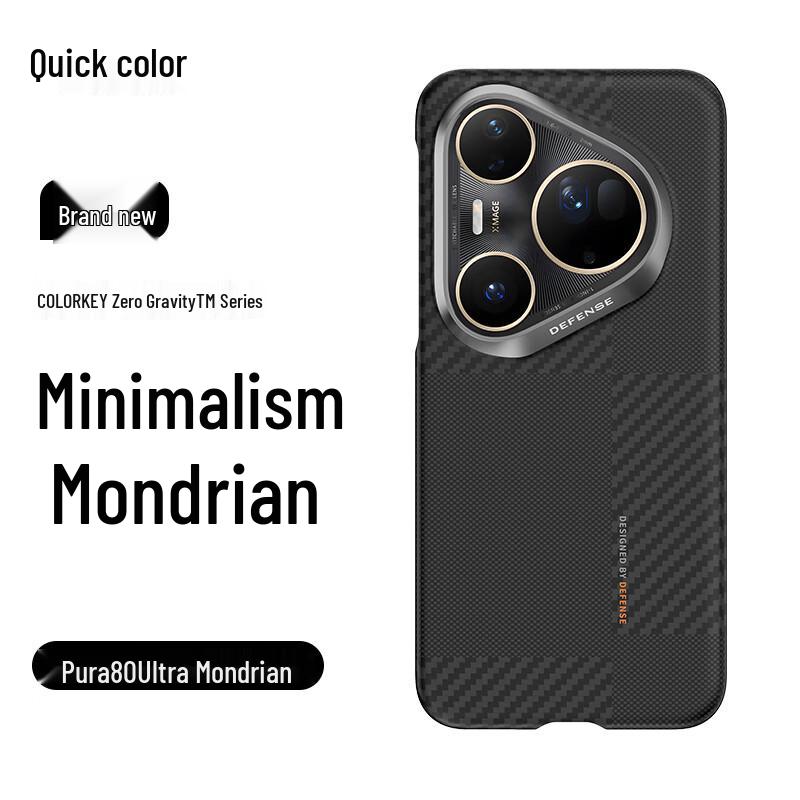 DEFENSE Kevlar Magnetic Phone Case for Huawei Pura Series