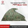 All-Season 210D Oxford Tent Flysheet