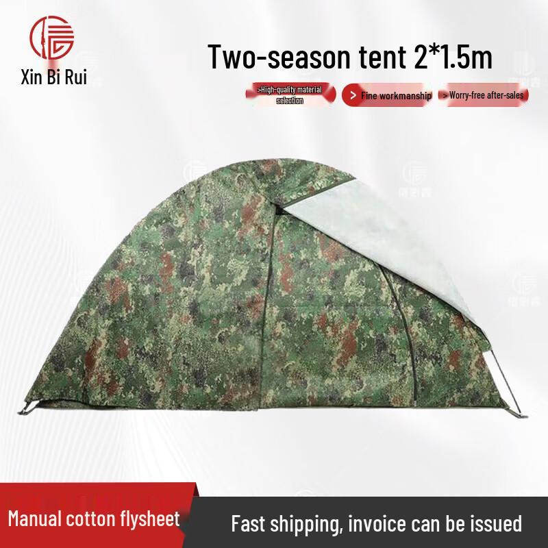 All-Season 210D Oxford Tent Flysheet