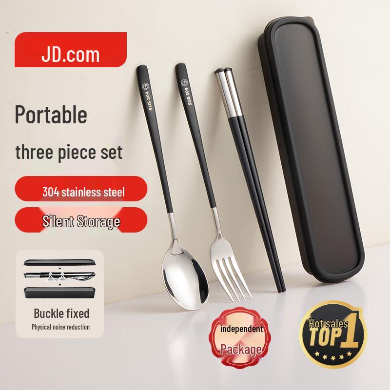 Jingdong Nordic 304 Stainless Steel Portable Cutlery Set