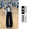 Lazy wind sweatpants women's spring, autumn and winter new scimitar wide-leg pants loose and thin high-waisted casual pants