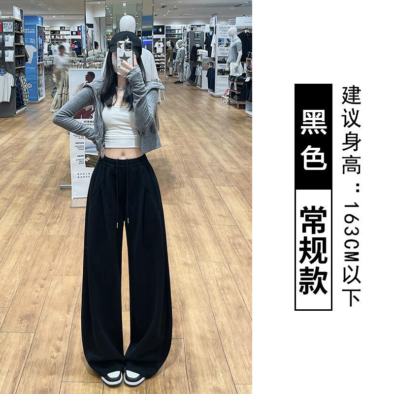 Lazy wind sweatpants women's spring, autumn and winter new scimitar wide-leg pants loose and thin high-waisted casual pants