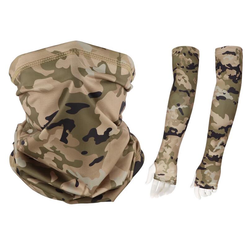 Huinubi Outdoor Cooling Neck Gaiter & Arm Sleeves Set
