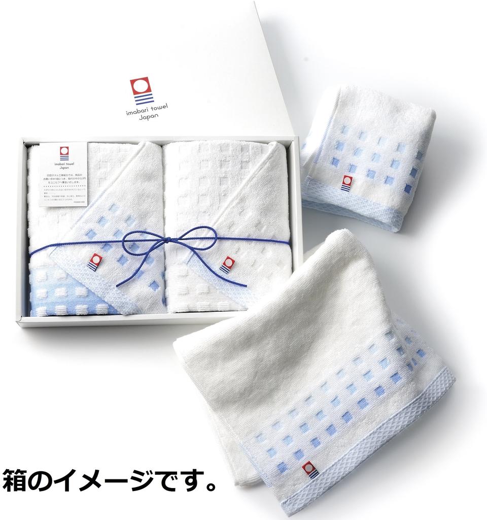 Marushin Imabari Towel Gift Set Face Made in Perfect Gift for or as a Celebration Gift (2 Towels) Japan, Aoumi, Housewarmings, Birthdays, (Product