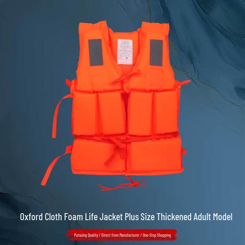 Hong Jun Flood Control Life Jacket Vest