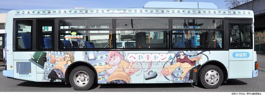 Nationwide Bus Collection Series JH041 Minobu Town Bus Wrapping Diorama Supplies First Order Limited 311263 1/80 "Yurucamp Bus" (Manufacturer's