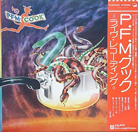 LP Record PREMIATA FORNERIA MARCONI, PFM - Cook P8540M MANTICORE 1974 Japan Rock Used