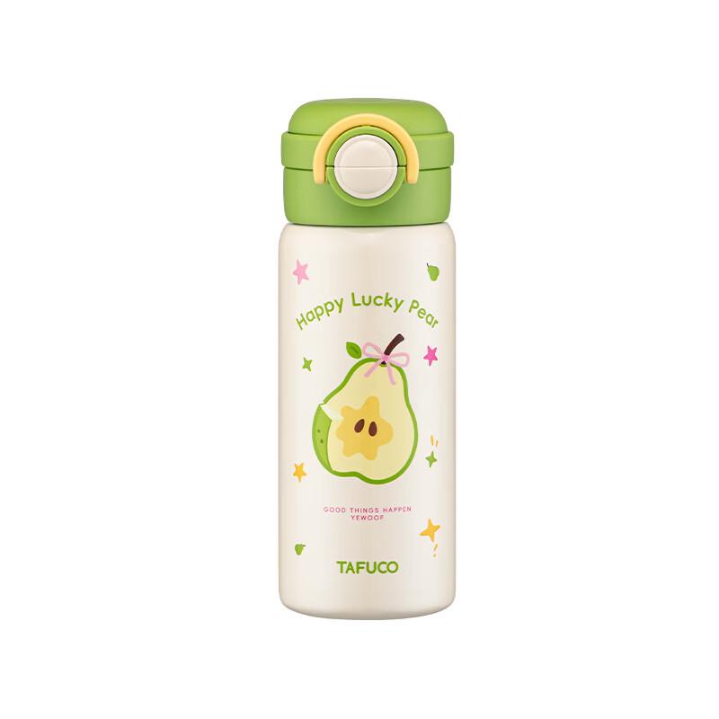 TAFUCO Dual-Drink Pop-Up Lid Insulated Bottle