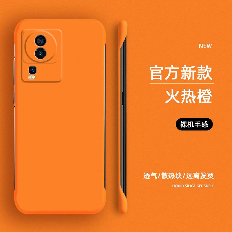 Applicable to vivoiQOO11 mobile phone case solid color borderless ultra-thin matte hard case iQOO10Pro heat dissipation hard case