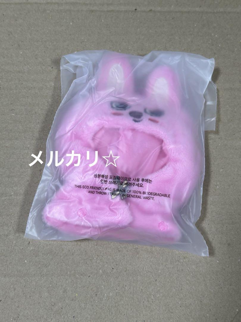 

[Б/У] SKZOO 5 CLOCK 10см ПЛЮШЕВЫЙ НАРЯД Чанбин