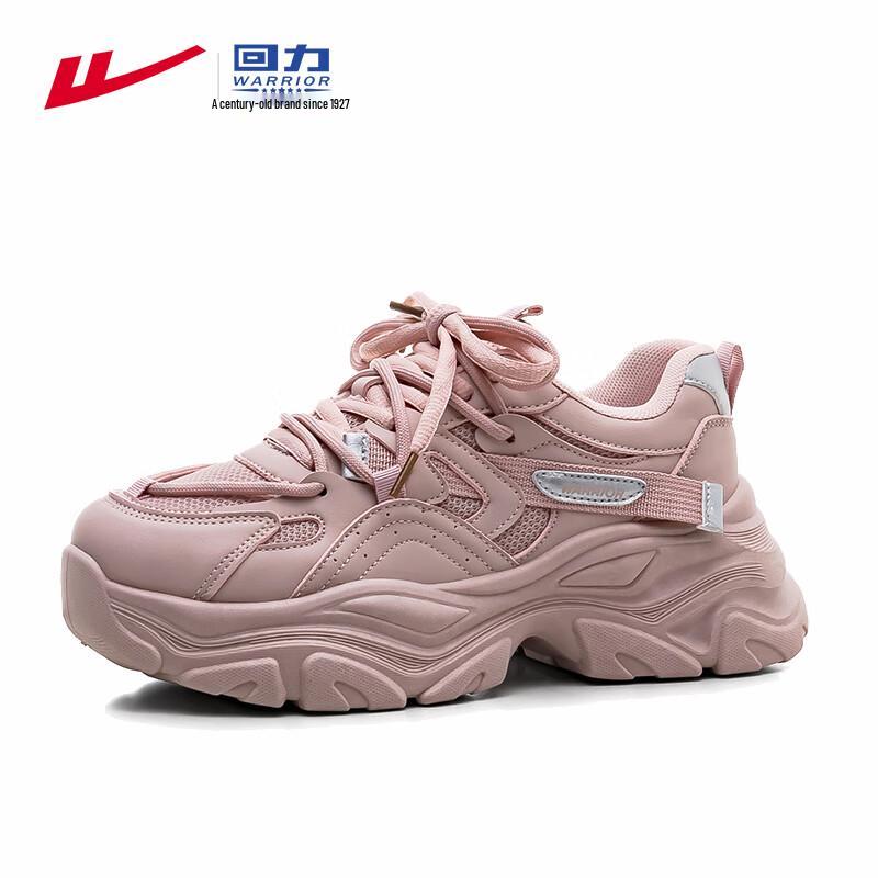 Warrior Women's M553Z Chunky Platform Dad Sneakers